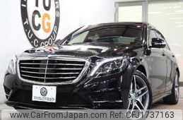 mercedes-benz s-class 2016 CFJ1737163
