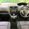 nissan serena 2013 -NISSAN--Serena DAA-HFC26--HFC26-163767---NISSAN--Serena DAA-HFC26--HFC26-163767- image 2