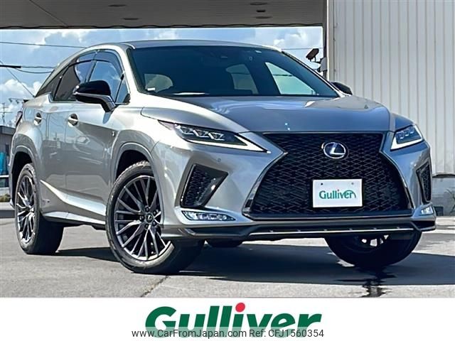 lexus rx 2022 CFJ1560354 image 1