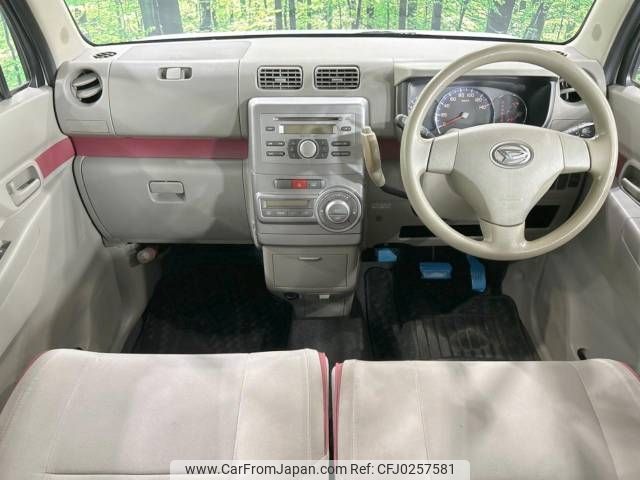 daihatsu move-conte 2009 -DAIHATSU--Move Conte DBA-L575S--L575S-0066314---DAIHATSU--Move Conte DBA-L575S--L575S-0066314- image 2