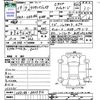 toyota crown-majesta 2007 -TOYOTA--Crown Majesta UZS186--0025716---TOYOTA--Crown Majesta UZS186--0025716- image 3