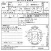 isuzu elf-truck undefined -ISUZU--Elf NKR81AN-7013438---ISUZU--Elf NKR81AN-7013438- image 3