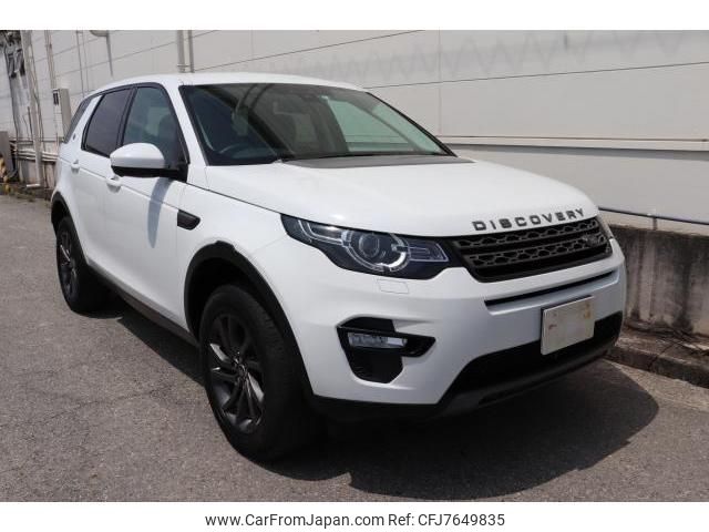 land-rover discovery-sport 2016 quick_quick_CBA-LC2A_SALCA2AG2GH627725 image 1