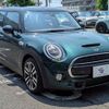 mini mini-others 2018 CFJ0551365 image 11