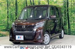 nissan dayz-roox 2015 -NISSAN--DAYZ Roox DBA-B21A--B21A-0181139---NISSAN--DAYZ Roox DBA-B21A--B21A-0181139-