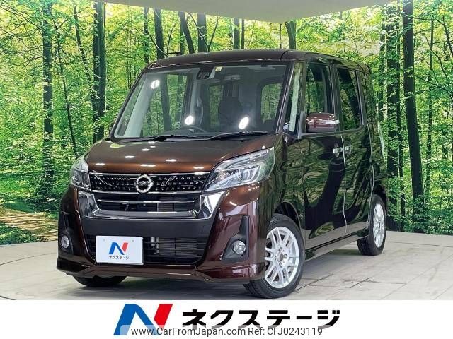 nissan dayz-roox 2015 -NISSAN--DAYZ Roox DBA-B21A--B21A-0181139---NISSAN--DAYZ Roox DBA-B21A--B21A-0181139- image 1