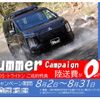 mitsubishi triton 2025 CFJ1520667 image 2