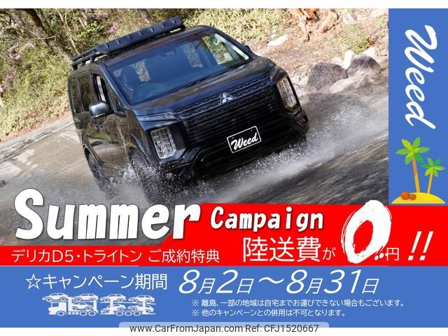 mitsubishi triton 2025 CFJ1520667 image 2