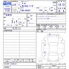 daihatsu thor 2022 -DAIHATSU--Thor M900S--0095727---DAIHATSU--Thor M900S--0095727- image 3