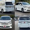 toyota vellfire 2014 504928-925803 image 8