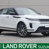 land-rover range-rover-evoque 2024 CFJ1571651 image 1