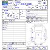 honda n-box-plus 2013 CFJ1856306 image 3