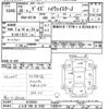 nissan dayz 2014 -NISSAN 【とちぎ 580ﾒ5352】--DAYZ B21W-0126284---NISSAN 【とちぎ 580ﾒ5352】--DAYZ B21W-0126284- image 3