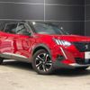 peugeot 2008 2020 quick_quick_P24HN05_VR3USHNSSLJ791548 image 8