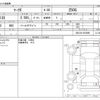 toyota mark-x 2013 -TOYOTA--MarkX DBA-GRX130--GRX130-6070095---TOYOTA--MarkX DBA-GRX130--GRX130-6070095- image 3