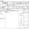 honda n-box 2018 -HONDA 【相模 584ﾓ 108】--N BOX 6BA-JF4--JF4-2012010---HONDA 【相模 584ﾓ 108】--N BOX 6BA-JF4--JF4-2012010- image 3