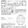 suzuki carry-truck 2015 -SUZUKI--Carry Truck DA16T-205398---SUZUKI--Carry Truck DA16T-205398- image 3