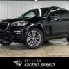 bmw x3 2019 quick_quick_LDA-TX20_WBATX32090LG59832 image 1