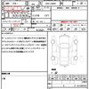 daihatsu tanto 2013 quick_quick_DBA-LA600S_LA600S-0028037 image 21
