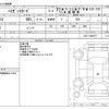 daihatsu hijet-van 2019 CFJ1242806 image 3