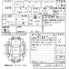 daihatsu tanto 2010 -DAIHATSU--Tanto L375S-0382017---DAIHATSU--Tanto L375S-0382017- image 3