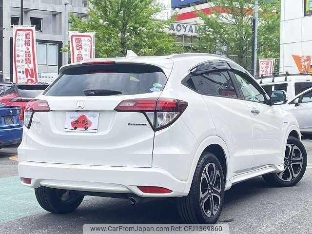 honda vezel 2015 504928-931241 image 2