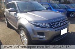 land-rover range-rover 2014 -ROVER 【名変中 】--Range Rover LV2A-SALVA2AG2FH977301---ROVER 【名変中 】--Range Rover LV2A-SALVA2AG2FH977301-