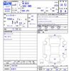honda n-box 2024 -HONDA 【名変中 】--N BOX JF6--1007256---HONDA 【名変中 】--N BOX JF6--1007256- image 3