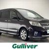 nissan serena 2013 -NISSAN--Serena DAA-HFC26--HFC26-152049---NISSAN--Serena DAA-HFC26--HFC26-152049- image 1
