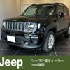 jeep renegade 2023 quick_quick_BV13_1C4PJDDW5PP038021 image 1