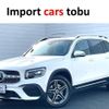 mercedes-benz glb-class 2022 -MERCEDES-BENZ--Benz GLB 247684M--W1N2476842W250552---MERCEDES-BENZ--Benz GLB 247684M--W1N2476842W250552- image 1