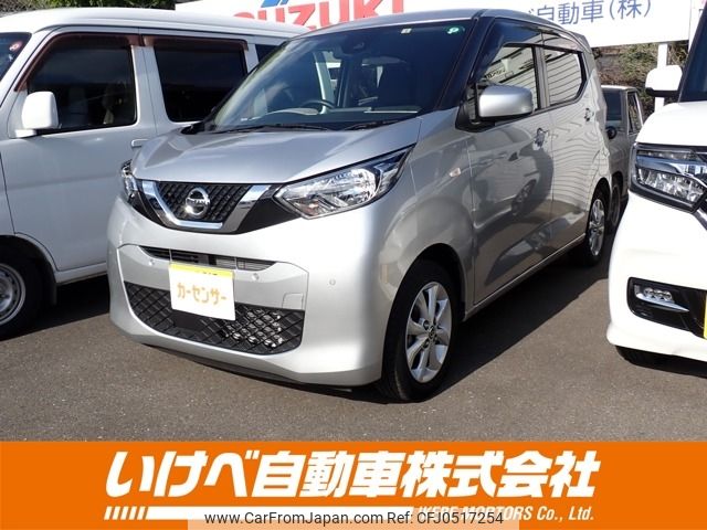 nissan dayz 2022 -NISSAN--DAYZ 5BA-B43W--B43W-0151172---NISSAN--DAYZ 5BA-B43W--B43W-0151172- image 1