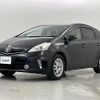 toyota prius-α 2014 -TOYOTA--Prius α DAA-ZVW41W--ZVW41-3354084---TOYOTA--Prius α DAA-ZVW41W--ZVW41-3354084- image 23