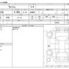 toyota wish 2011 -TOYOTA--Wish DBA-ZGE21G--ZGE21G-0006261---TOYOTA--Wish DBA-ZGE21G--ZGE21G-0006261- image 3