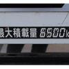 mitsubishi-fuso fighter 2015 -MITSUBISHI--Fuso Fighter QKG-FK65FZ--FK65FZ-586158---MITSUBISHI--Fuso Fighter QKG-FK65FZ--FK65FZ-586158- image 9