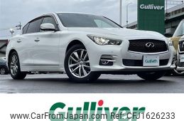 nissan skyline 2014 CFJ1626233
