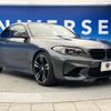 bmw m2 2016 -BMW--BMW M2 CBA-1H30--WBS1H920X0V817924---BMW--BMW M2 CBA-1H30--WBS1H920X0V817924- image 18