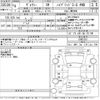 toyota voxy 2022 -TOYOTA--Voxy ZWR95W-0005761---TOYOTA--Voxy ZWR95W-0005761- image 3
