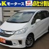 honda freed 2015 -HONDA--Freed DAA-GP3--GP3-1230709---HONDA--Freed DAA-GP3--GP3-1230709- image 1