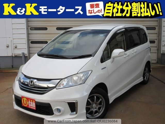 honda freed 2015 -HONDA--Freed DAA-GP3--GP3-1230709---HONDA--Freed DAA-GP3--GP3-1230709- image 1