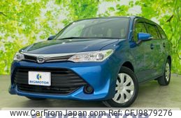 toyota corolla-fielder 2017 quick_quick_DBA-NRE161G_NRE161-8029351