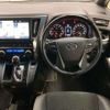 toyota vellfire 2016 -TOYOTA--Vellfire DBA-AGH35W--AGH35-0013387---TOYOTA--Vellfire DBA-AGH35W--AGH35-0013387- image 13