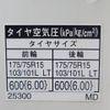 toyota toyoace 2017 -TOYOTA--Toyoace QDF-KDY231--KDY231-8028885---TOYOTA--Toyoace QDF-KDY231--KDY231-8028885- image 20