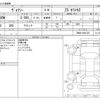 toyota voxy 2016 CFJ1659172 image 3