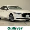 mazda mazda3 2020 CFJ1828647 image 1