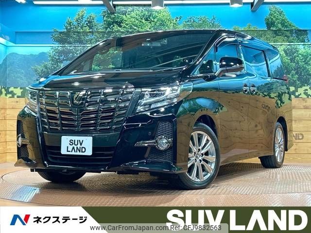 toyota alphard 2017 -TOYOTA--Alphard DBA-AGH30W--AGH30-0154684---TOYOTA--Alphard DBA-AGH30W--AGH30-0154684- image 1