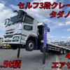 mitsubishi-fuso super-great 2016 quick_quick_QPG-FS64VZ_FS64VZ-521607 image 1