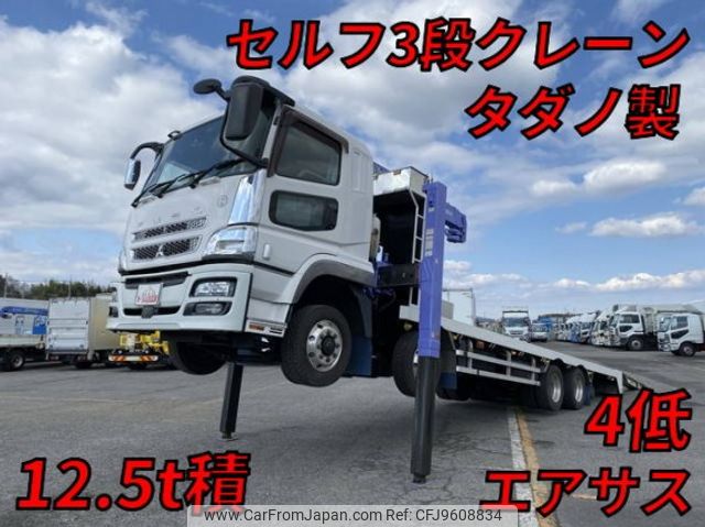 mitsubishi-fuso super-great 2016 quick_quick_QPG-FS64VZ_FS64VZ-521607 image 1