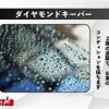 toyota crown 2020 CFJ1838229 image 18