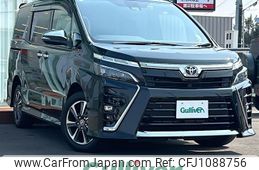 toyota voxy 2020 -TOYOTA--Voxy 3BA-ZRR85W--ZRR85-0150124---TOYOTA--Voxy 3BA-ZRR85W--ZRR85-0150124-